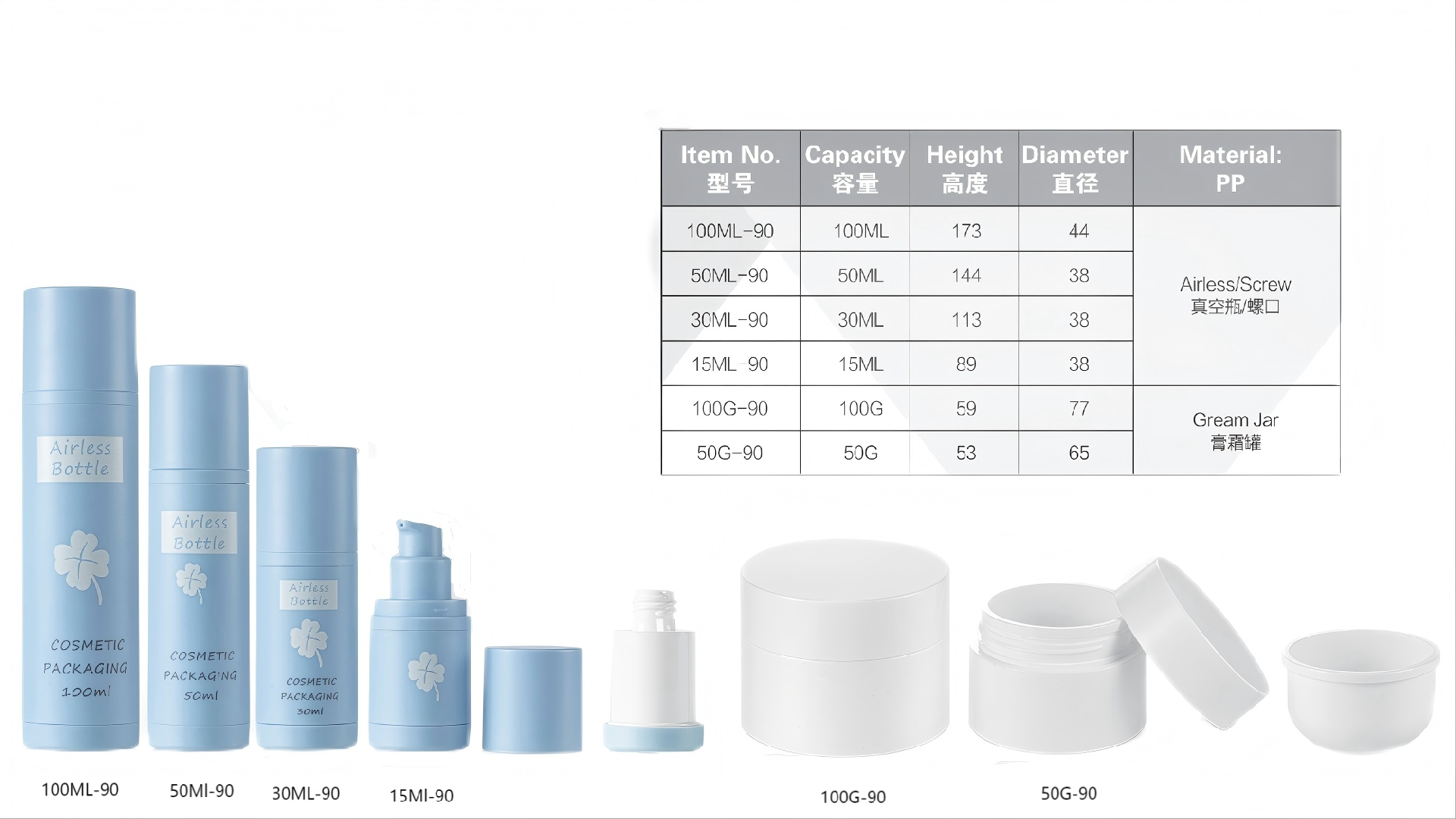 SD-Skin Care Set-042