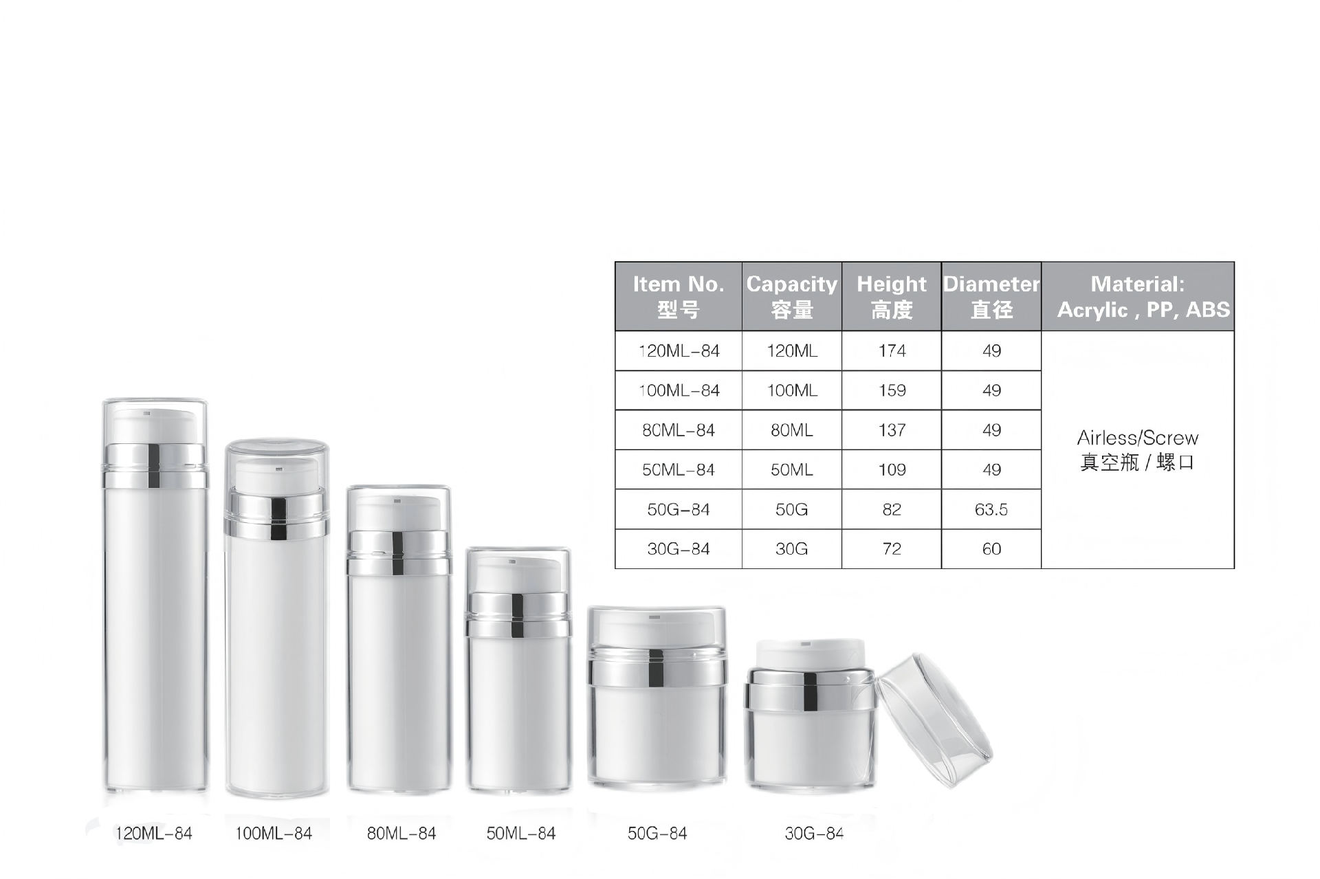 SD-Skin Care Set-043