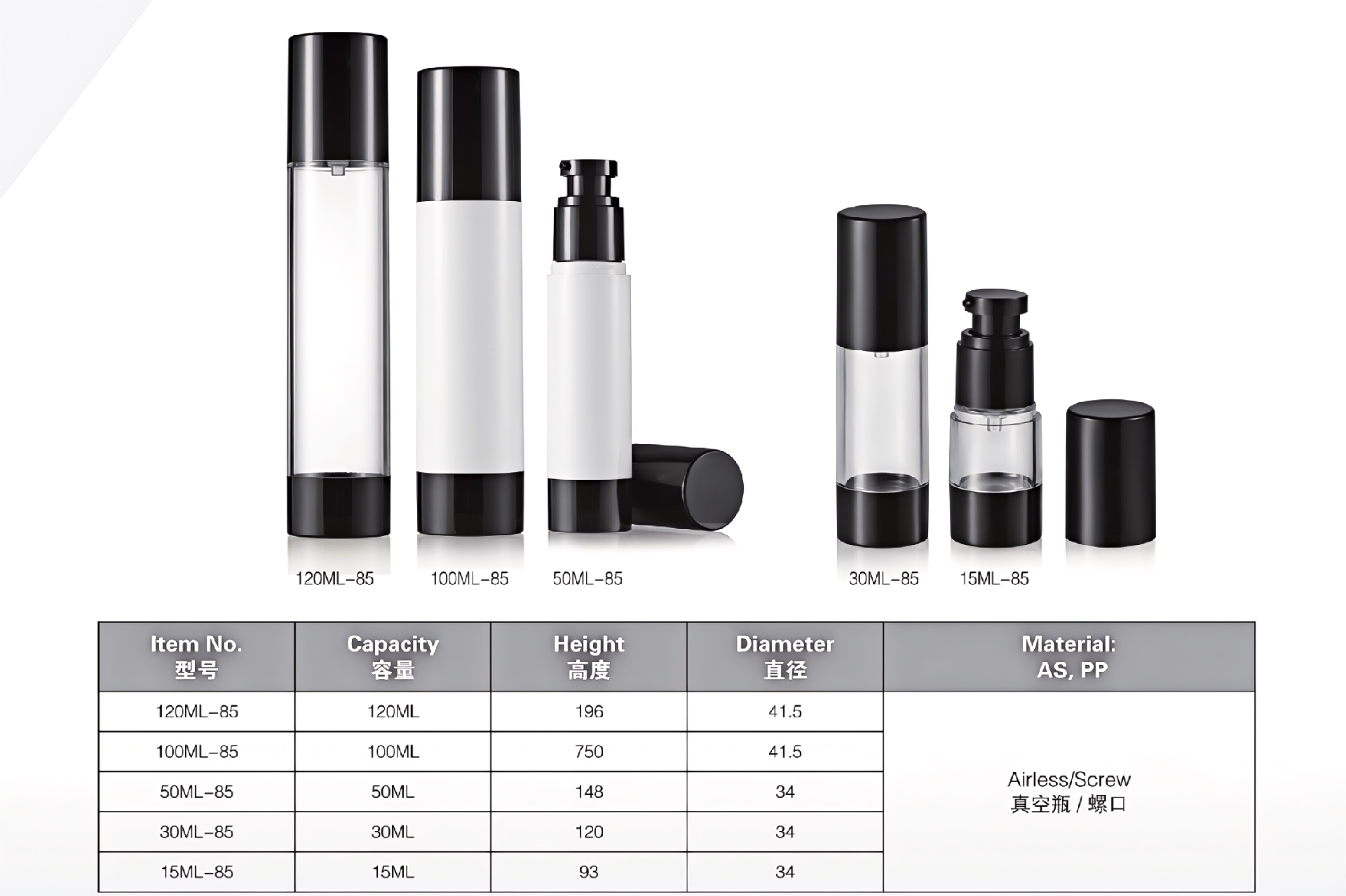 SD-Skin Care Set-044
