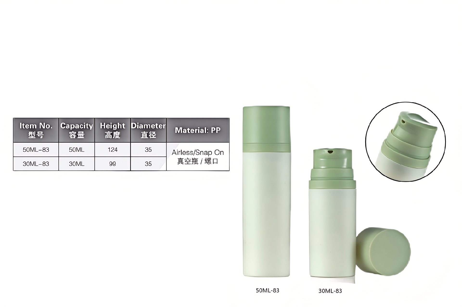 SD-Skin Care Set-045