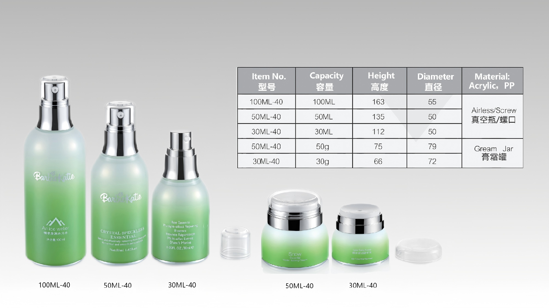 SD-Skin Care Set-068