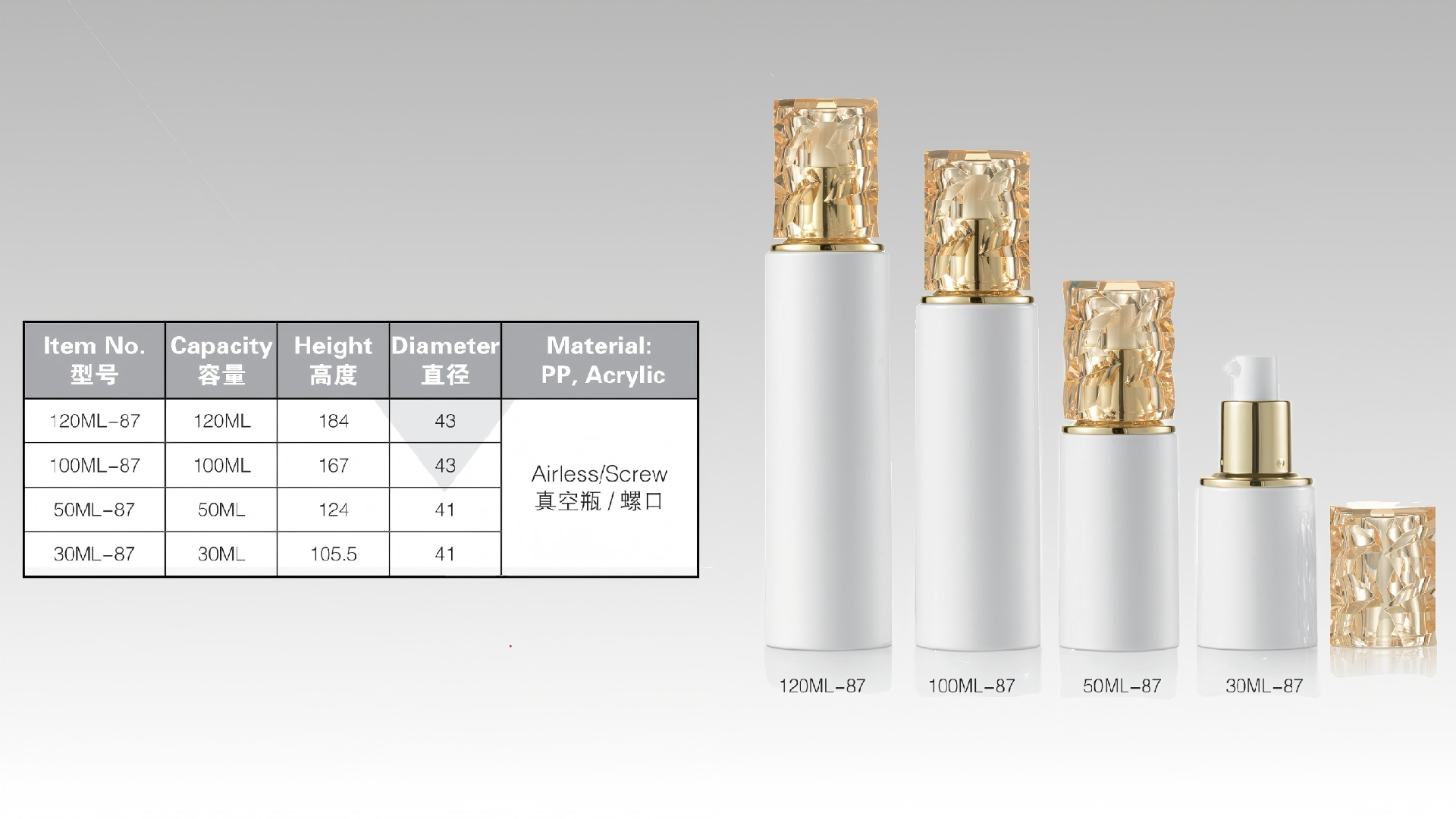 SD-Skin Care Set-069