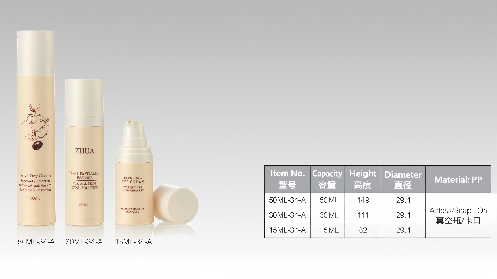 SD-Skin Care Set-076