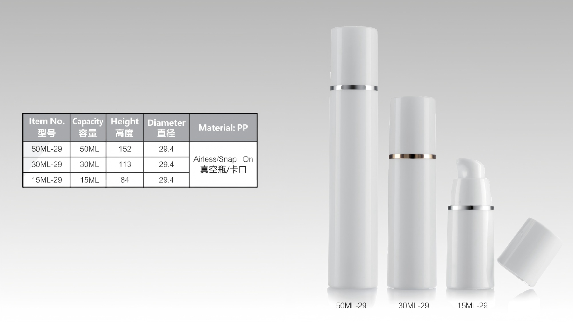 SD-Skin Care Set-082