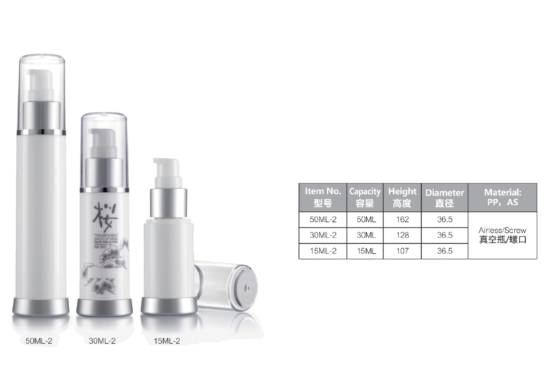 SD-Skin Care Set-083