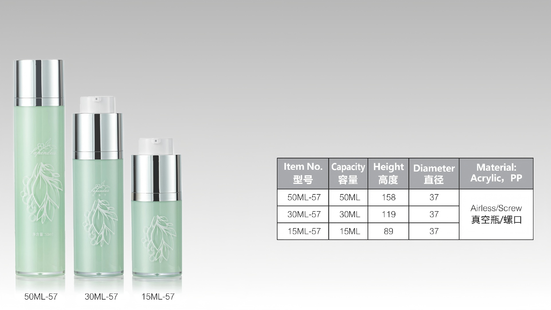 SD-Skin Care Set-090