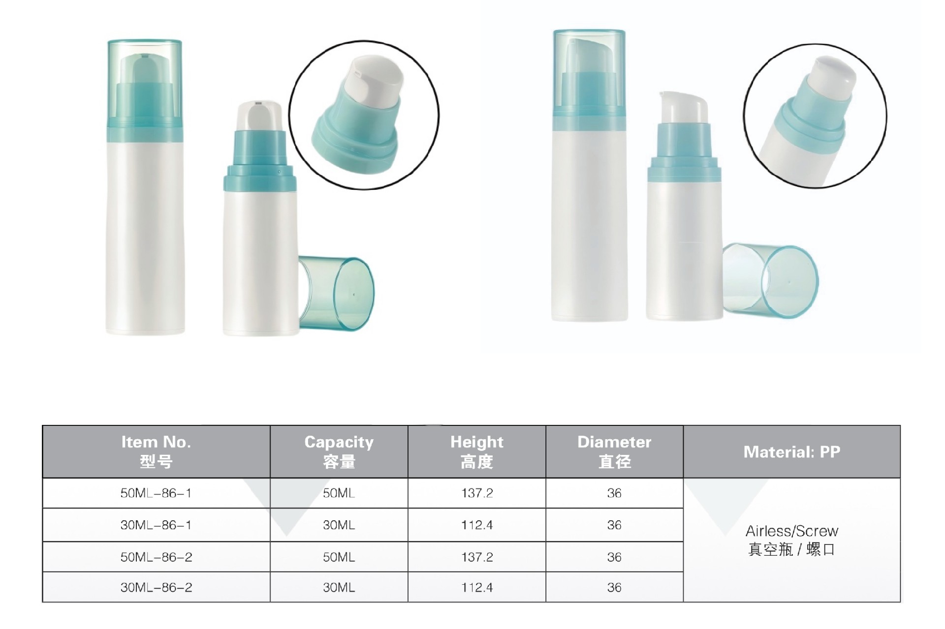 SD-Skin Care Set-092